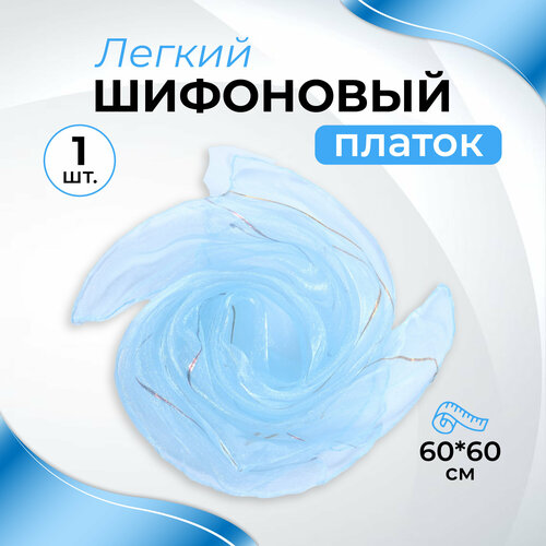 Платок для жонглирования голубой