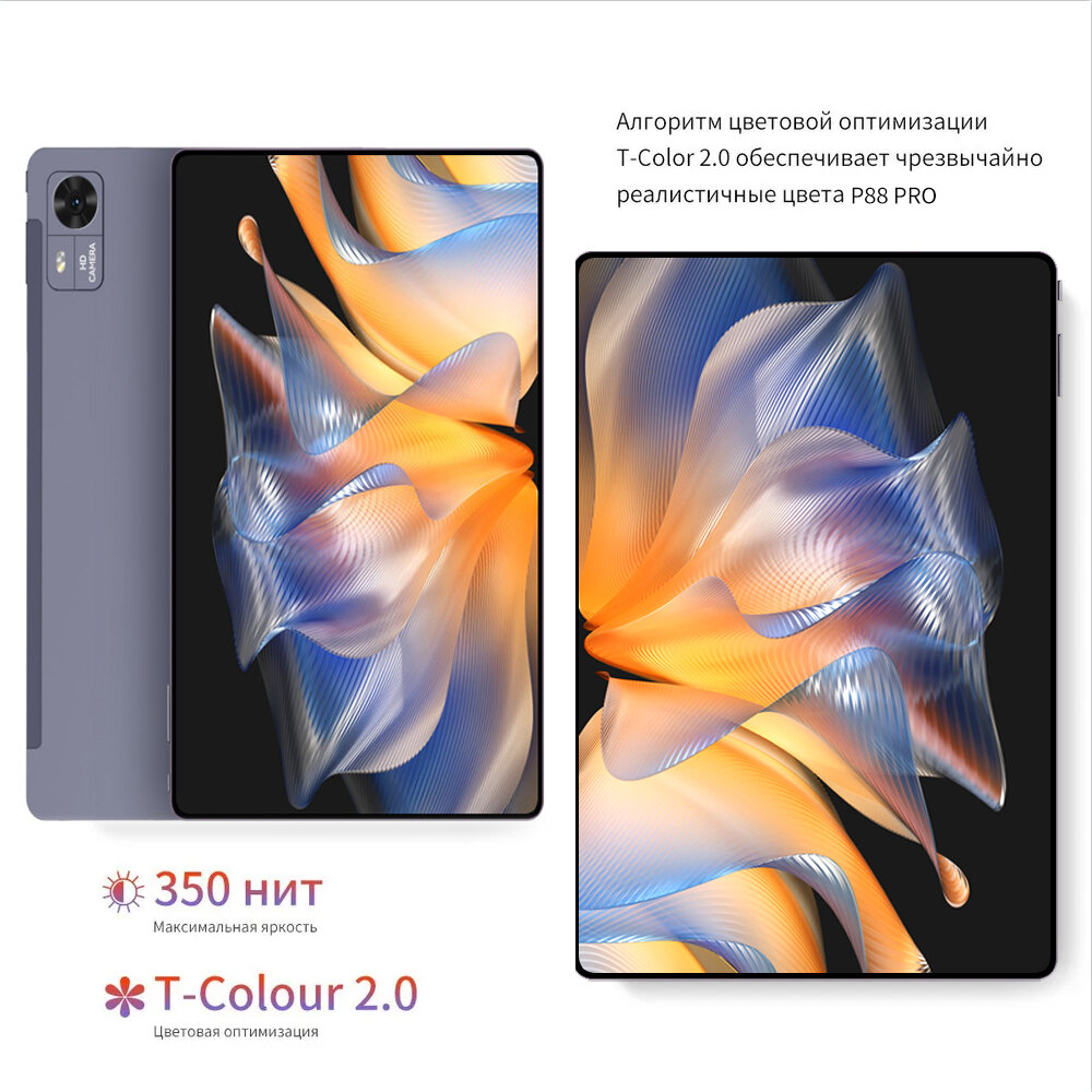 OVALIS Планшет P88, 10.36", 512GB, серый , Офисные развлекательные игры планшеты Большая память HD экран, WiFi 6,2000x1200,7000 мАч,13 MP+5 MP,(Версия WiFi) — фото 1