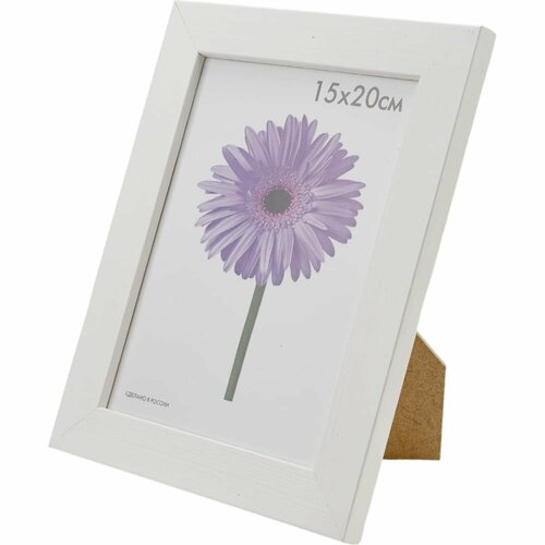 Деревянная рамка ООО Изометрика Fiona 15x20 см белая 0014-6-0001