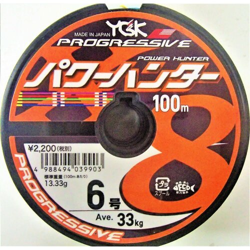 YGK, Шнур PH Progressive PE X8, 100м, 70кг, #20, 5Color