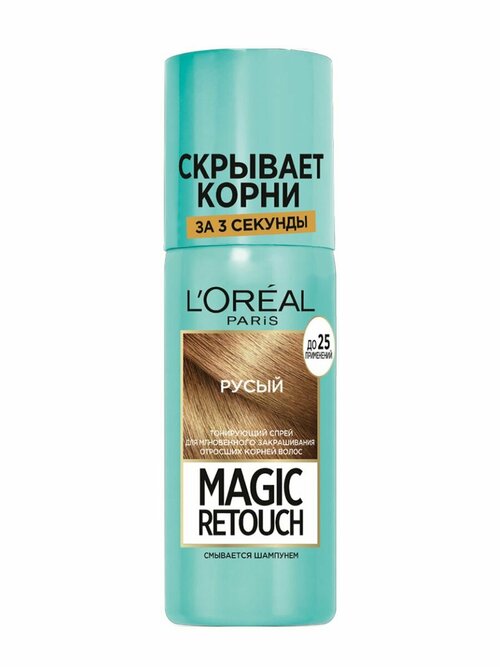 Magic Retouch Тонирующий спрей для корней Русый