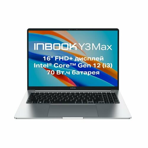 Ноутбук INFINIX YL613 hiper ноутбук hiper workbook a1568k core i5 1035g1 16gb ssd512gb intel uhd graphics 15 6 ips fhd 1920x1080 free dos black bt cam a1568k10356ds
