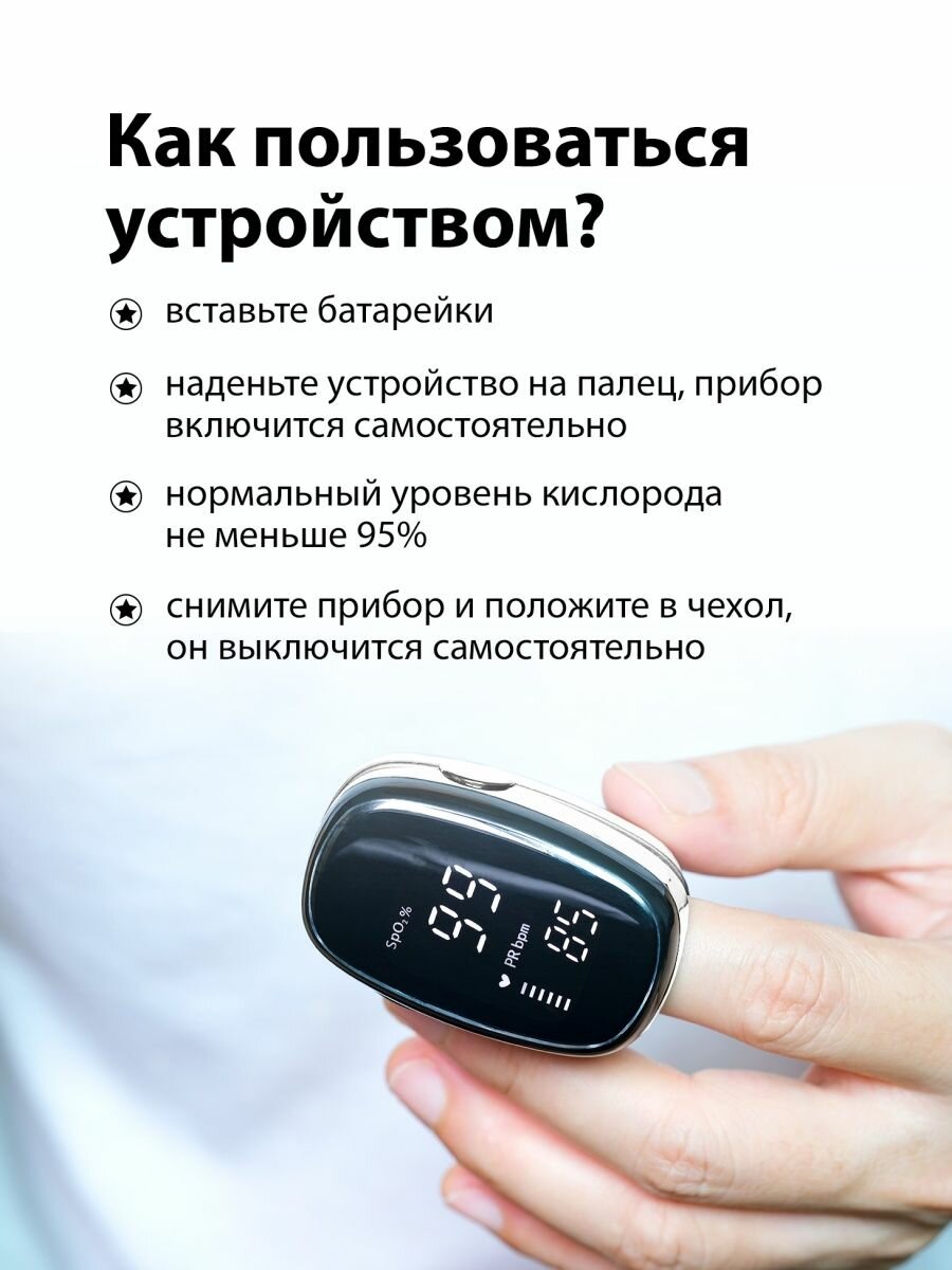 Портативный медицинский пульсометр на палец LK-85 (Черный)