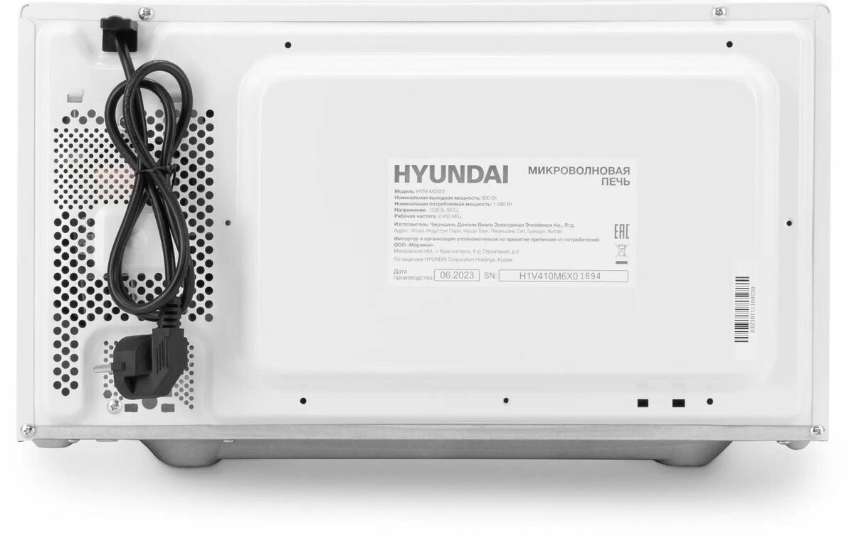 Микроволновая печь Hyundai HYM-M2023, 800Вт, 23л, белый /хром - фотография № 13