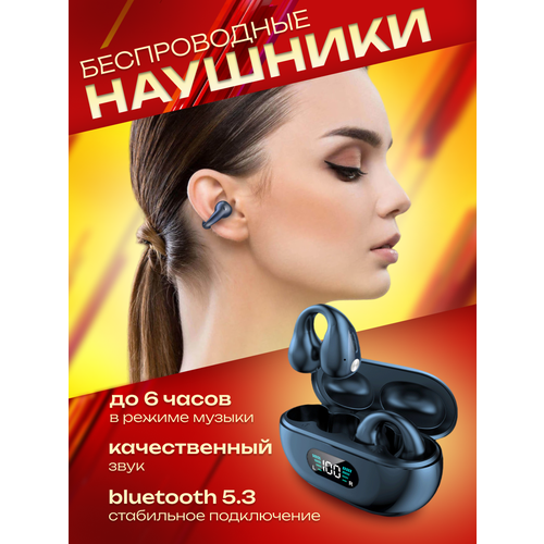 Блютуз наушники для музыки и спорта 155000₽