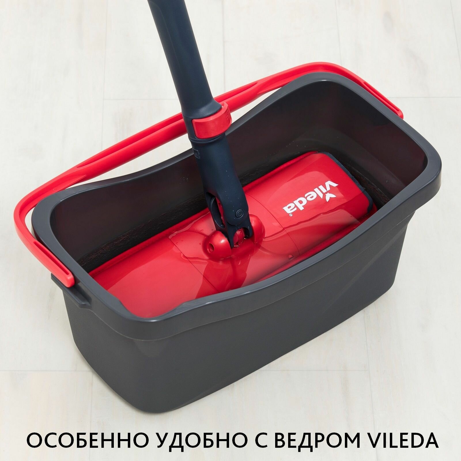 Швабра с отжимом Vileda Easy Twist — фото 1