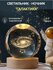 Светильник-ночник космический шар "Галактика", большой, d 8 см