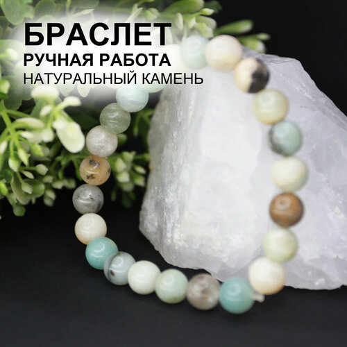 фото Браслет трудовик, амазонит, 1 шт., размер one size, зеленый