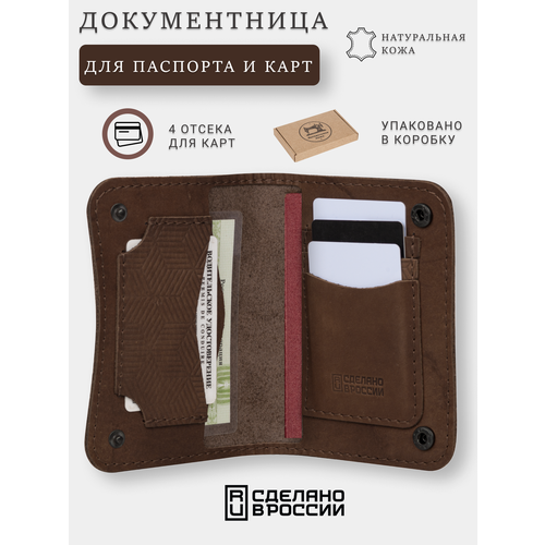 фото Документница для паспорта soroko cover cover-geometry-beige.brown, коричневый