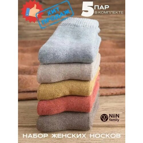 фото Носки wool lamb, 5 пар, размер 36-40, мультиколор