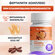Витамины для женщин комплекс с Инозитолом и фолиевой кислотой для...