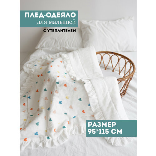 Муслиновое плед одеяло теплое с мехом / плед для новорожденных