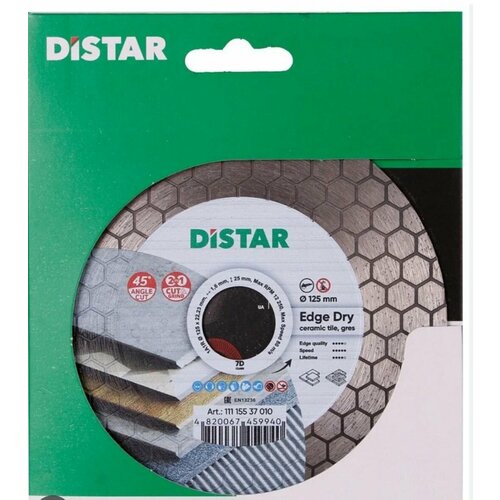 Алмазный диск DISTAR 125*1,6*22 23mm Edge Dry диск трио диамант турбо волна 125 22 23mm