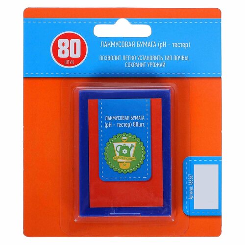 Лакмусовая бумага pH-тестер 80 шт 546₽