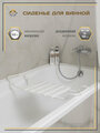 Сиденье в ванную / Сиденье в ванную на раздвижной металлической основе / Сиденье 37х30 см, цвет белый