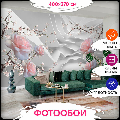 Фотообои 3Д 400х270 - Цветы 3D