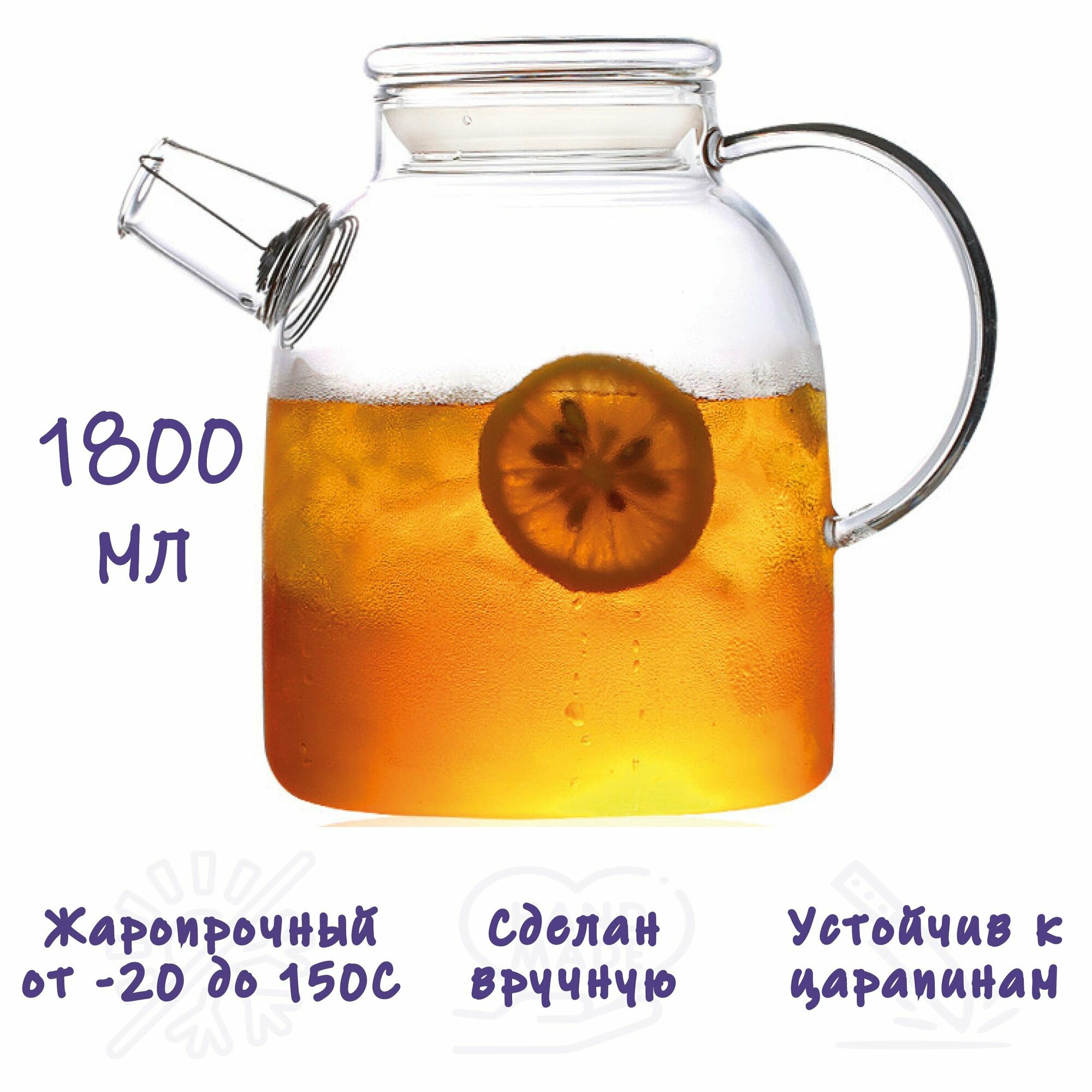 Чайник заварочный, Formula Tepla, со стеклянной крышкой и фильтром, объем 1800 мл.