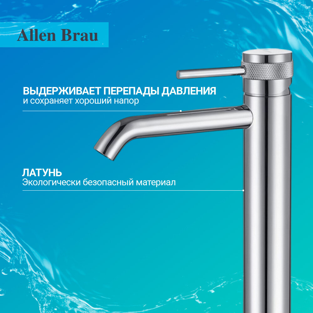 Смеситель для раковины Allen Brau Priority 5.31A02-00 - фото №8