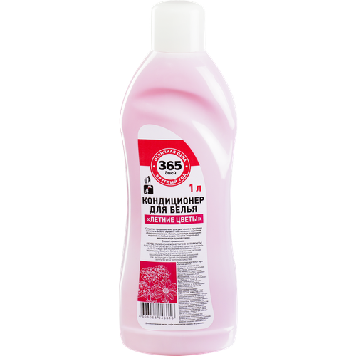 Кондиционер для белья 365 дней Летние цветы, 1л