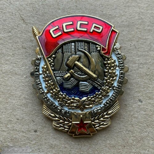 Орден Трудового Красного Знамени миниатюрная копия орден трудового красного знамени белорусской сср
