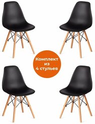 Комплект стульев 4 шт. TetChair CINDY (EAMES) (mod. 1801), черный