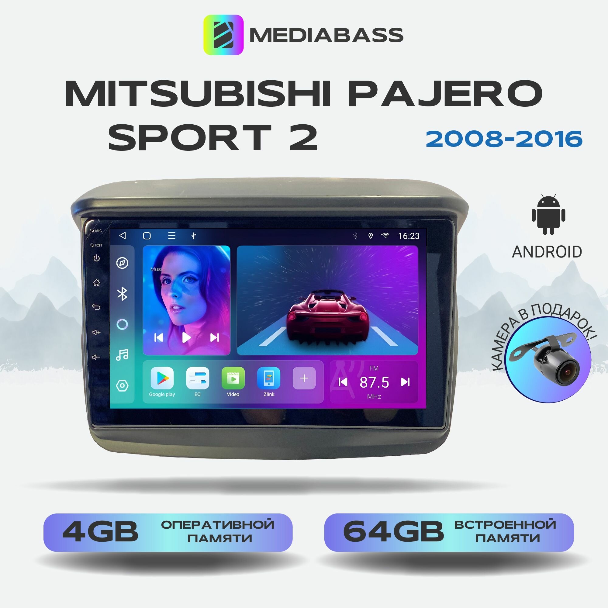 Автомагнитола Mediabass Mitsubishi Pajero Sport 2 2008-2016, Android 12, 4/64GB, 8-ядерный процессор, DSP, 4G модем, чип-усилитель TDA7851 / Митсубиши Л200