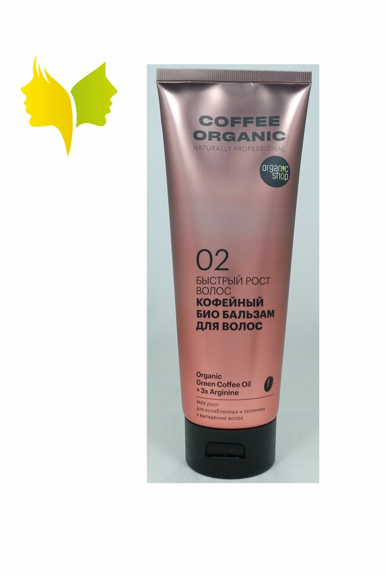 Coffee / Био бальзам для волос "Быстрый рост", 250 мл