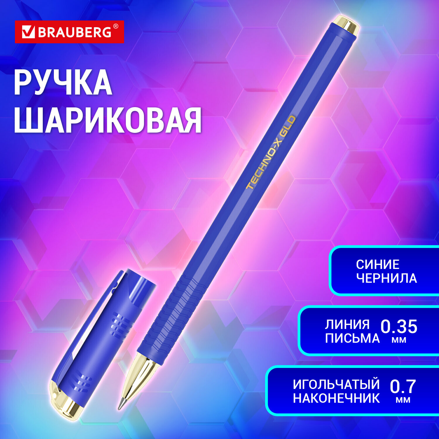 Ручка шариковая масляная "SoftWrite. Zefir" (0.5 мм, синяя, 4 вида) (20-0205) Bruno Visconti - фото №13
