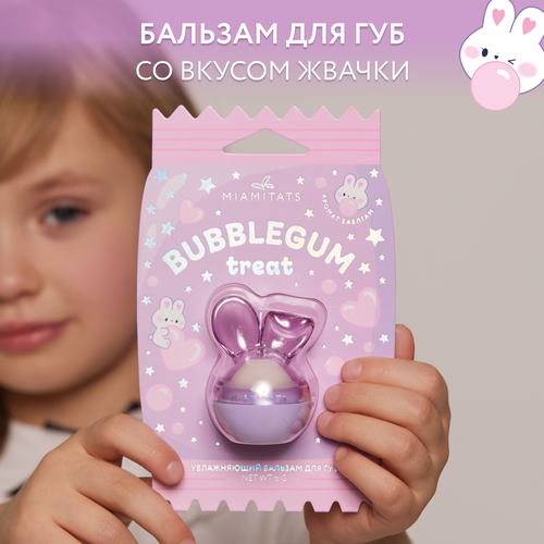 MIAMITATS Бальзам для губ увлажняющий детский Сute bubblegum limoni бальзам для губ детский увлажняющий с блесткми и витамином е гигиеническая губная помада bambini sparkling bubble gum тон 01