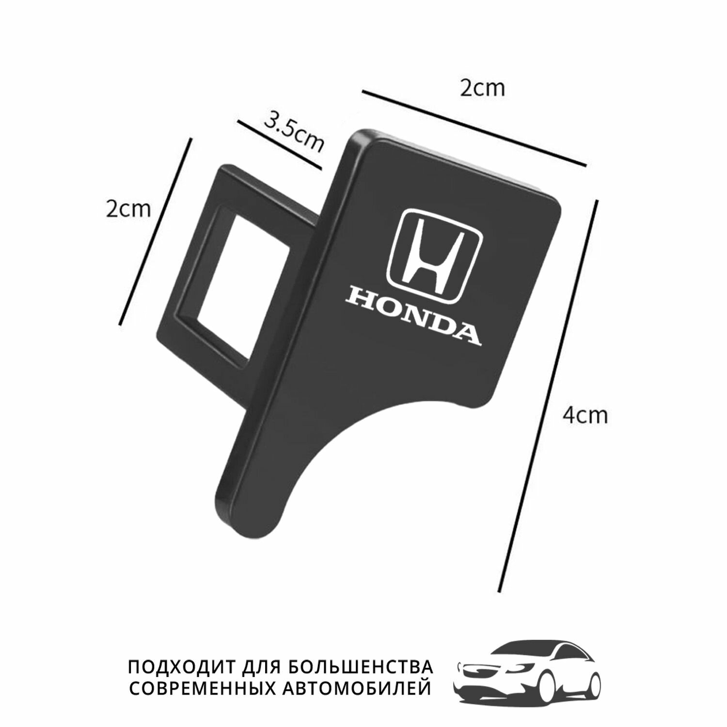 Заглушки ремня безопасности Honda