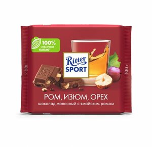 Шоколад Ritter Sport Молочный с ромом, изюмом и орехами 100г