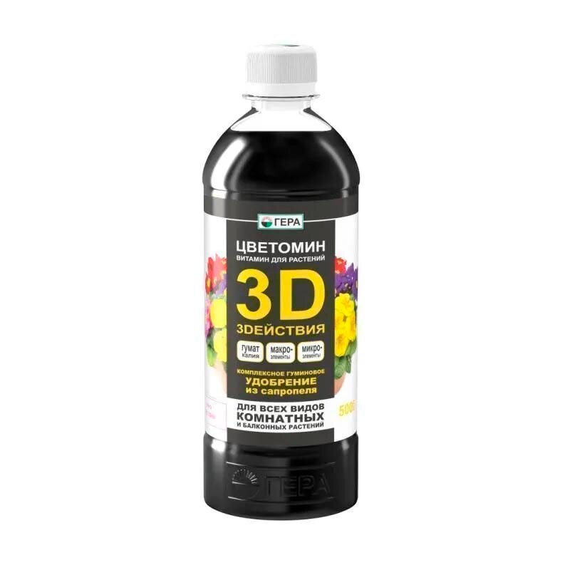 Удобрение минеральное гера 3D для комнатных и балконных цветов 500 мл