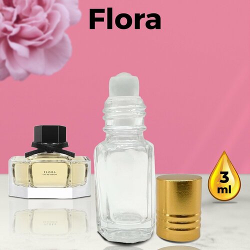Flora - Духи женские 3 мл + подарок 1 мл другого аромата lady million духи женские 3 мл подарок 1 мл другого аромата