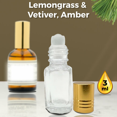 Lemongrass & Vetiver, Amber - Духи унисекс 3 мл + подарок 1 мл другого аромата gratus parfum tobacco vetiver