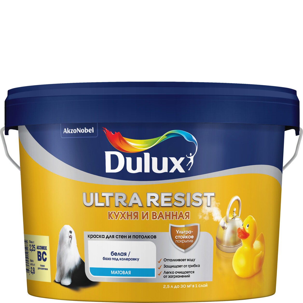 Краска Dulux Ultra Resist Кухня матовая BW 2,5 л