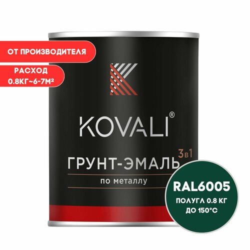 - 3  1 KOVALI  RAL 6005   0, 8   ,  , 