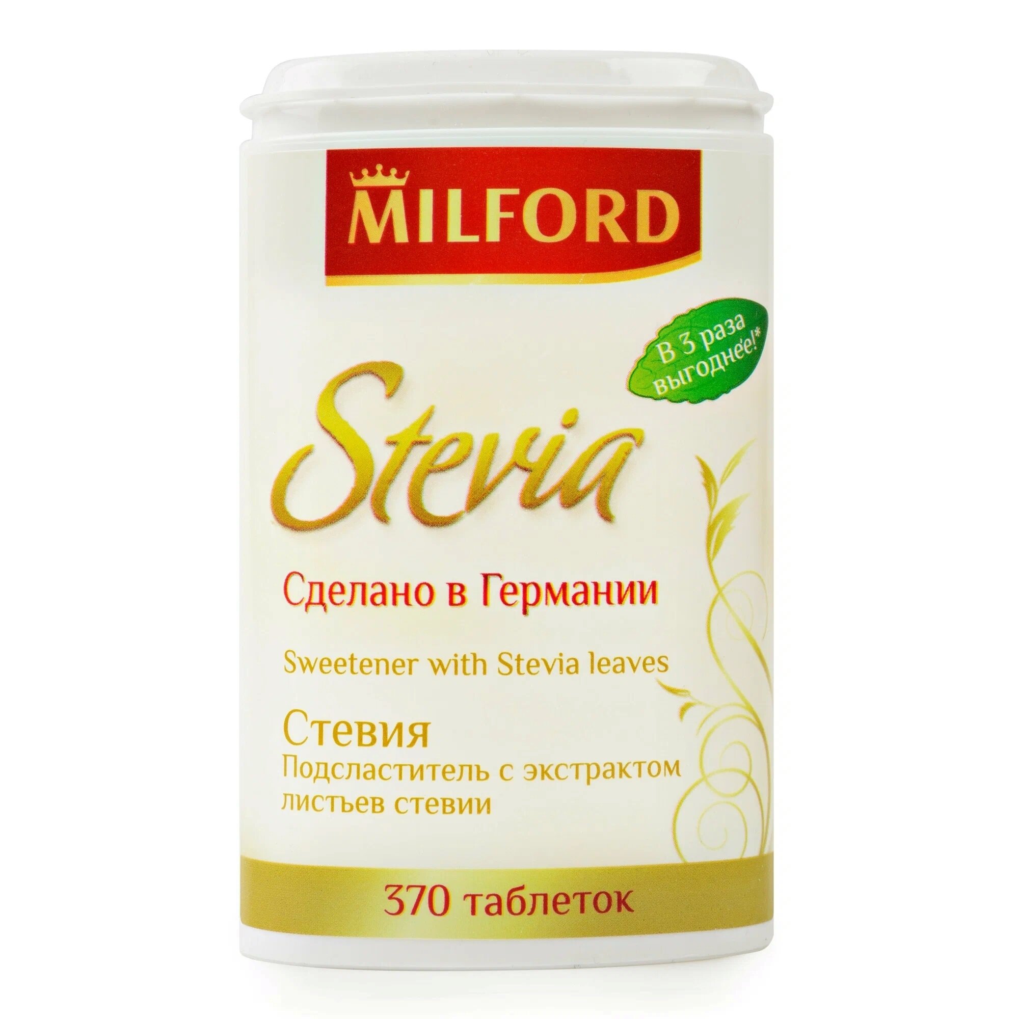 Сахарозаменитель Milford Стевия 370 таблеток