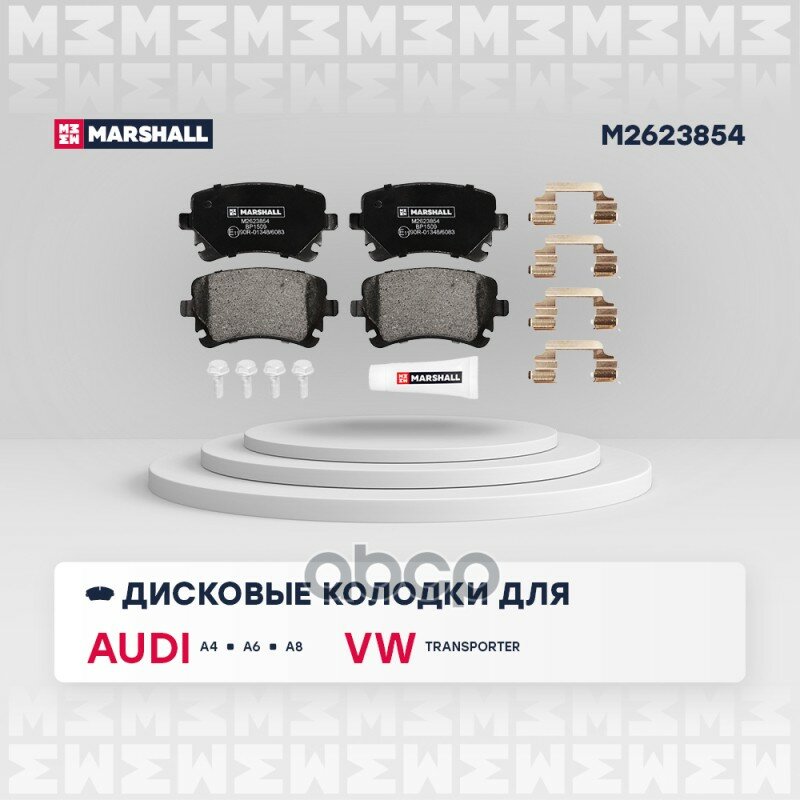 К-Т Дисков. Тормоз. Колодок MARSHALL арт. M2623854