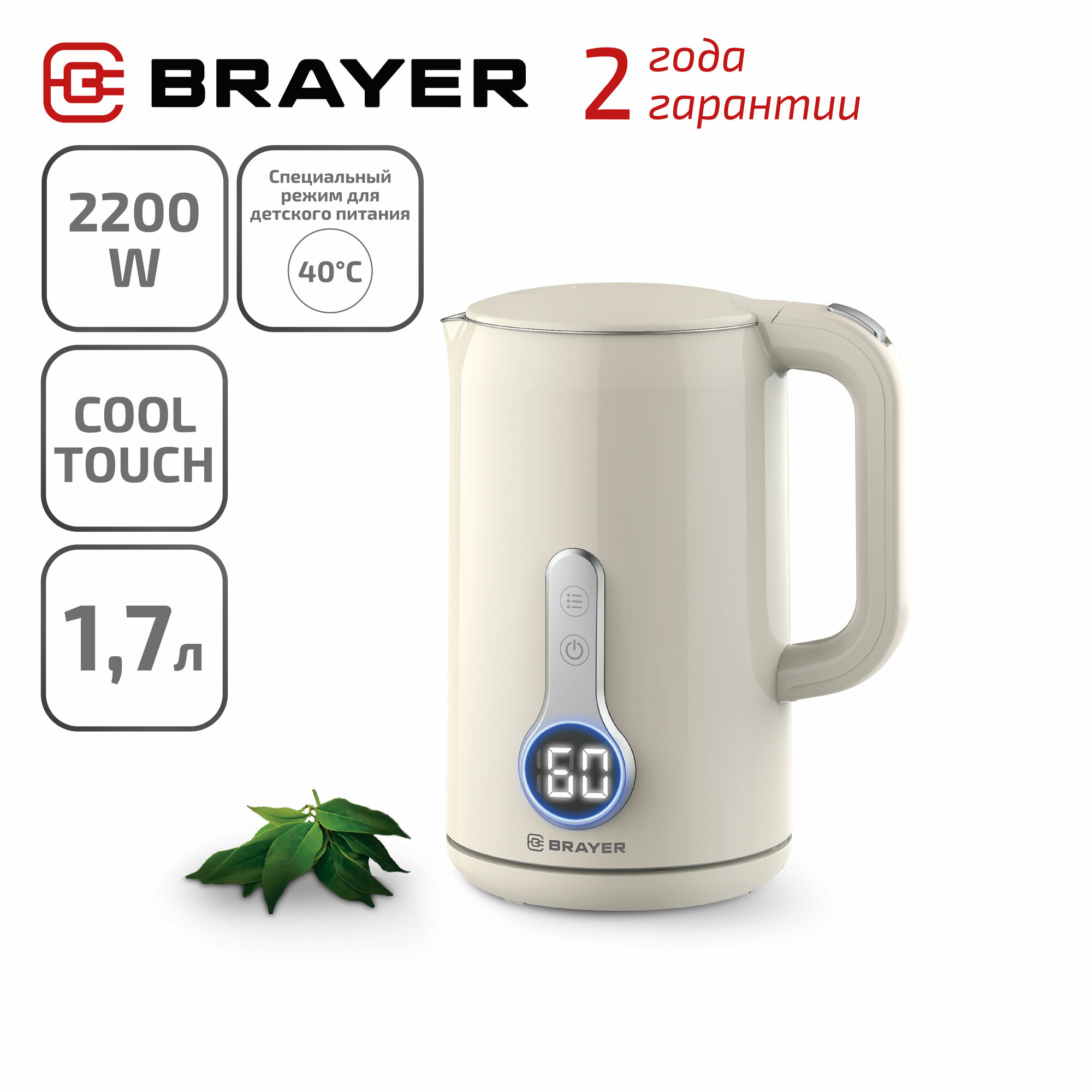 фото Чайник электрический BRAYER BR1078