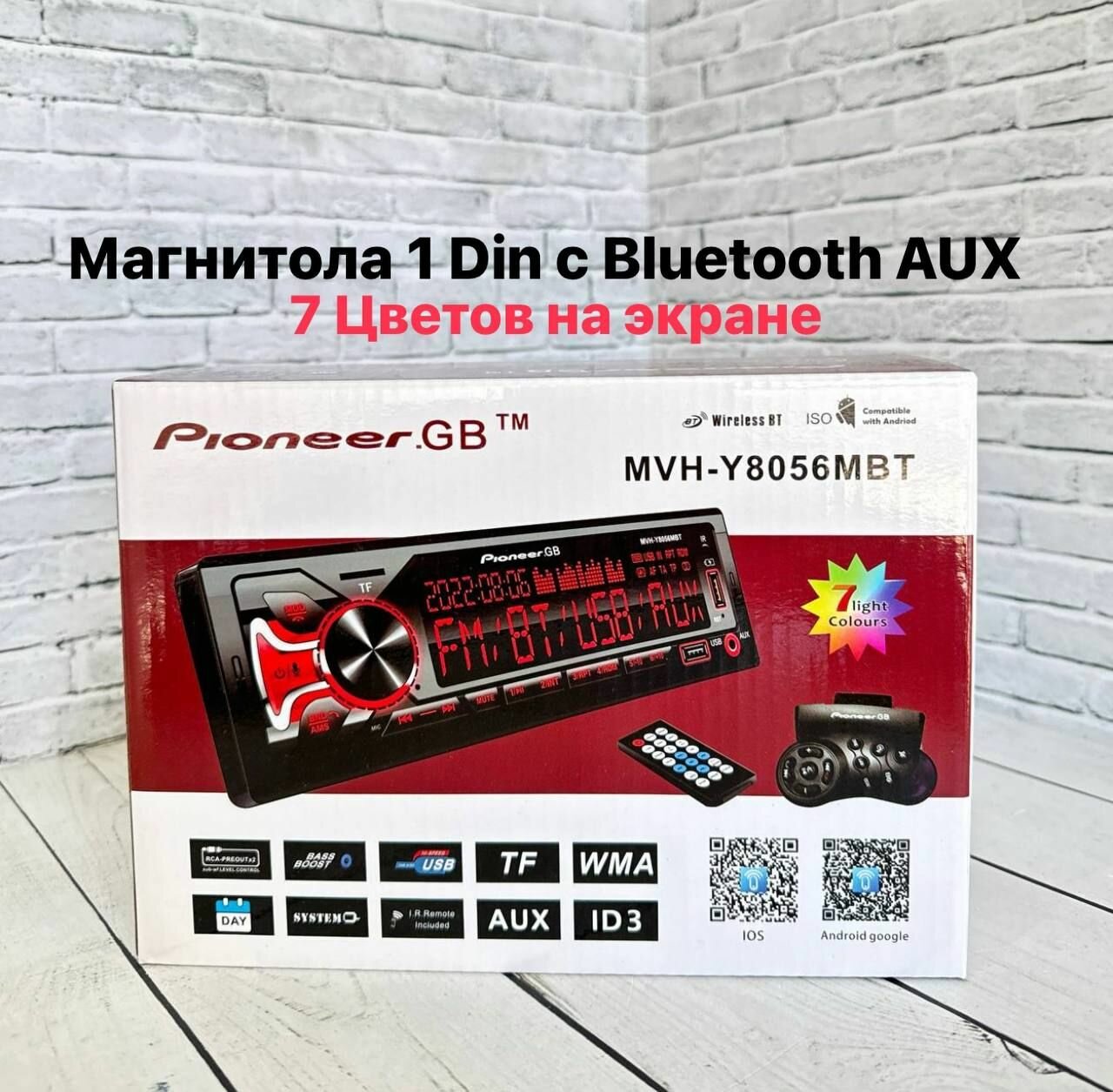 Автомагнитола Магнитола 1 Din с Bluetooth AUX Pioneer GB MVH-Y8056MBT