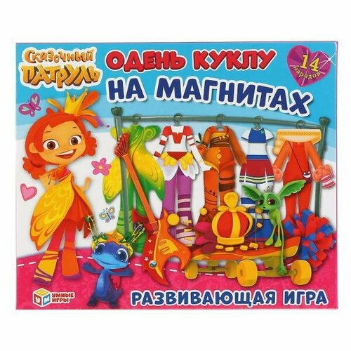 Игра-одевайка на магнитах Умные Игры одень куклу Сказочный Патруль игра одевайка на магнитах умные игры одень куклу фея игровые наборы