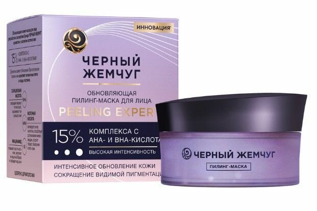 Черный жемчуг Маска для лица Обновляющая, 48 мл