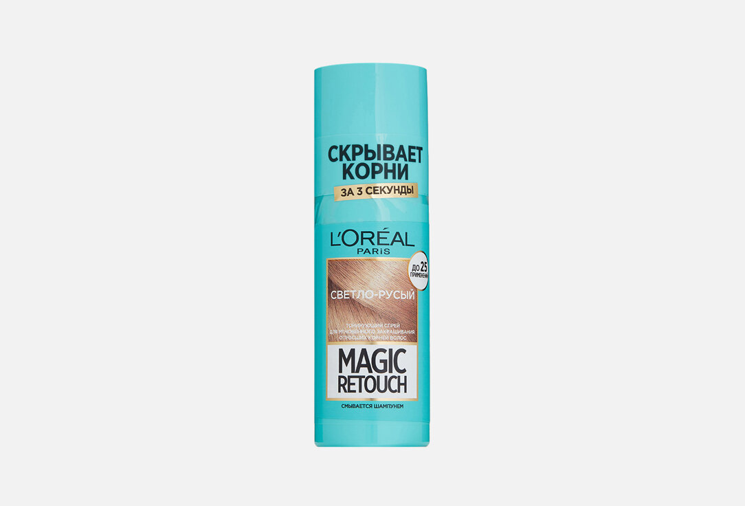 Тонирующий спрей для закрашивания отросших корней L'Oreal Paris, MAGIC RETOUCH 75мл