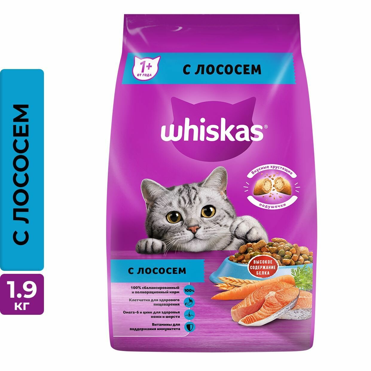 Сухой корм для кошек WHISKAS Подушечки с паштетом. Аппетитный обед с лососем 1.9кг