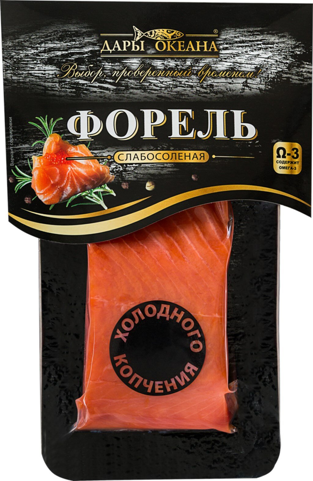 Форель Дары океана холодного копчения филе-кусок