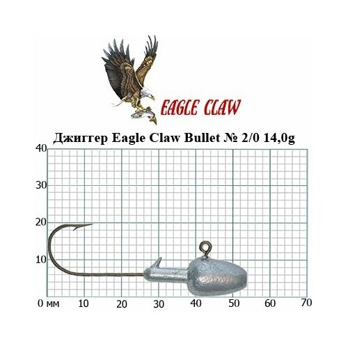 джиггер для рыбалки eagle claw bullet 4 0 14 0g цвет 08 упк 10шт Джиггер для рыбалки Eagle Claw Bullet № 2/0 14,0g, (упк. 25шт.)