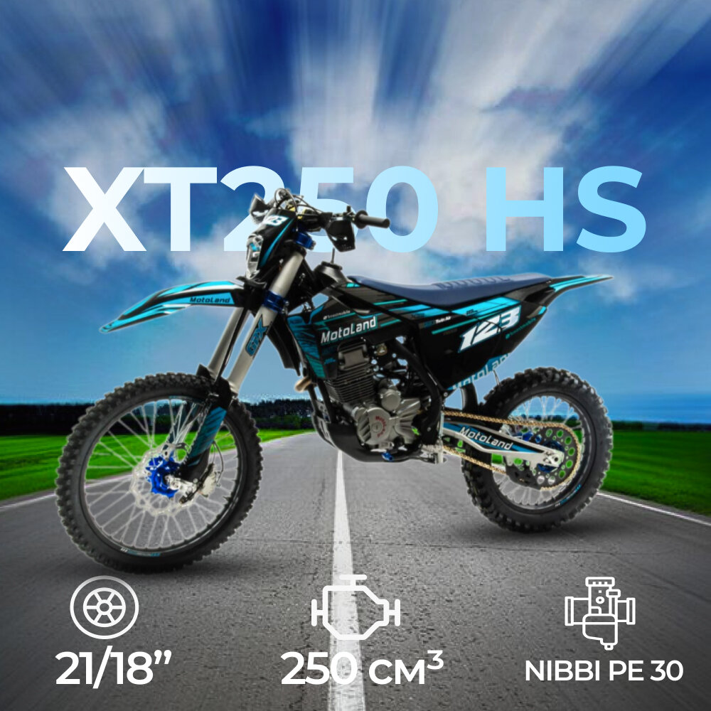 Мотоцикл Кросс Motoland XT 250 ST 21/18 (172FMM-4V) синий