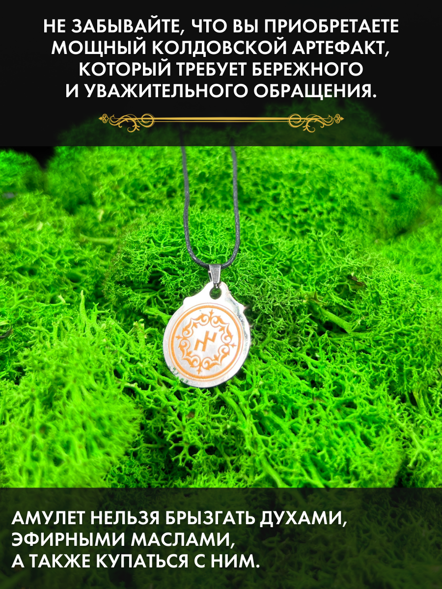 Подвеска Gold Tree, серебристый — фото 1