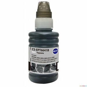 Основная фотография от вендора