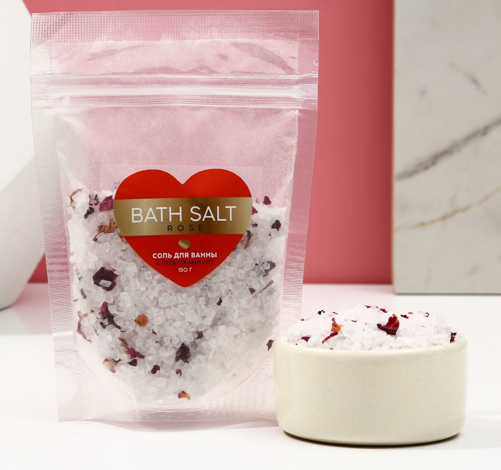 Cоль для ванны с лепестками роз "Bath salt", 150 г, чистое счастье